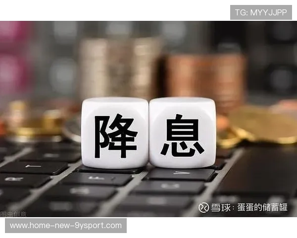 帮主称降息信号明确，中长线布局窗口已开，中行降准降息对股市有影响吗